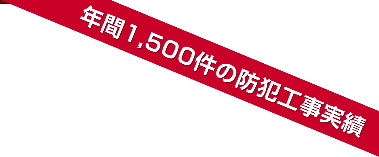 株式会社トータル・プランニング